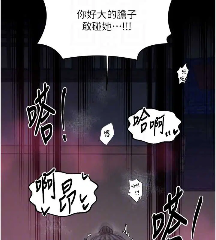 第136話
