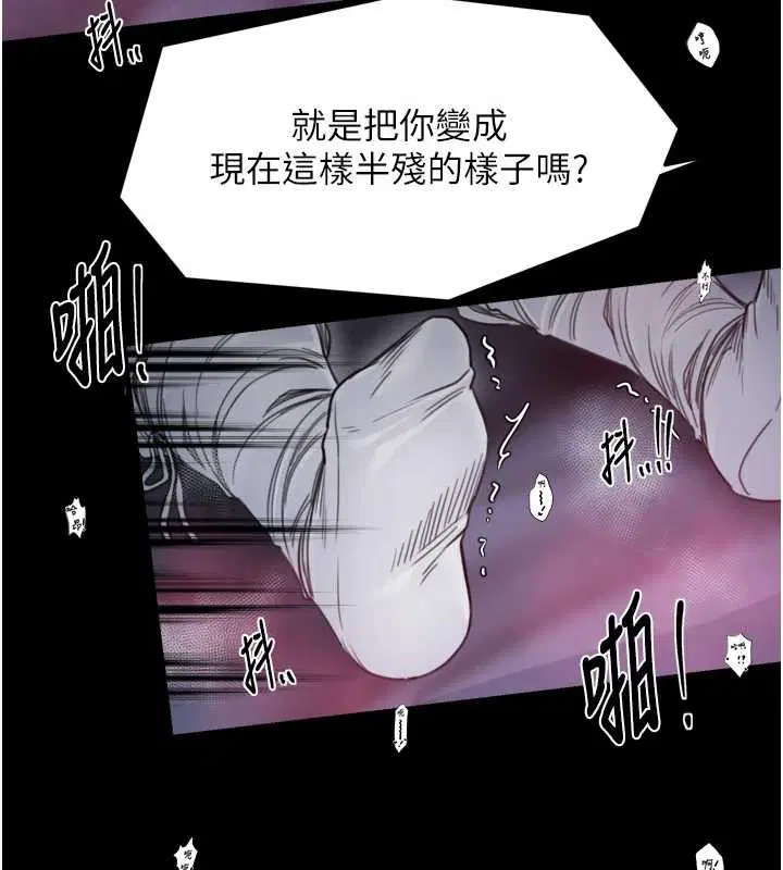 第136話