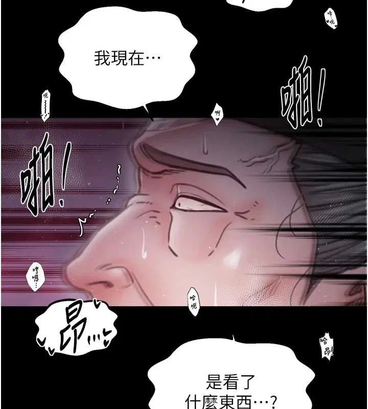 第136話