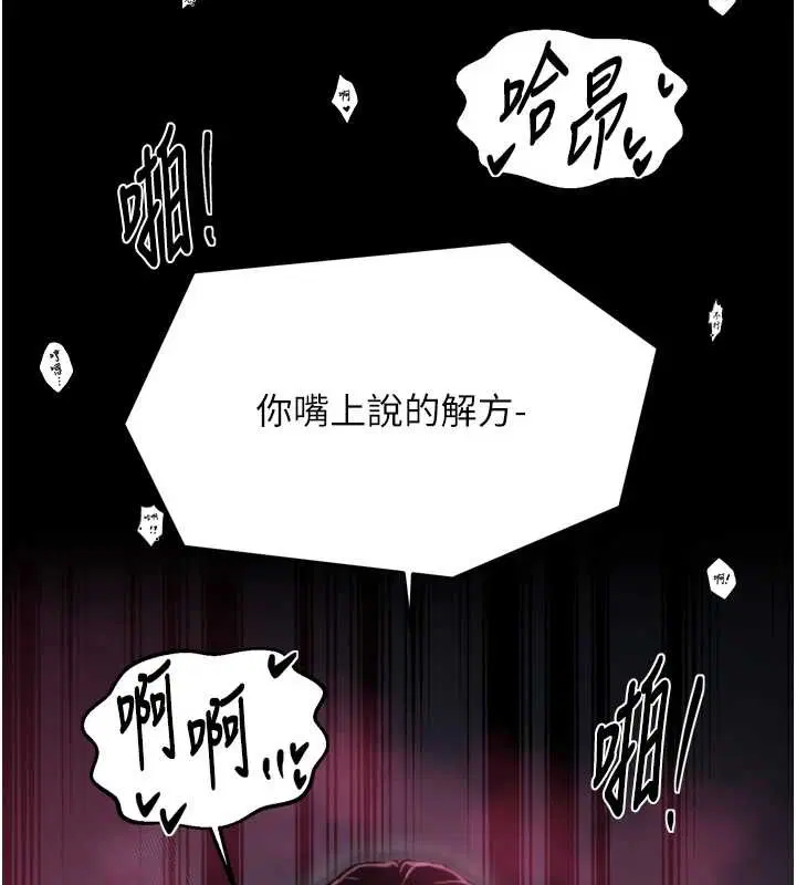 第136話