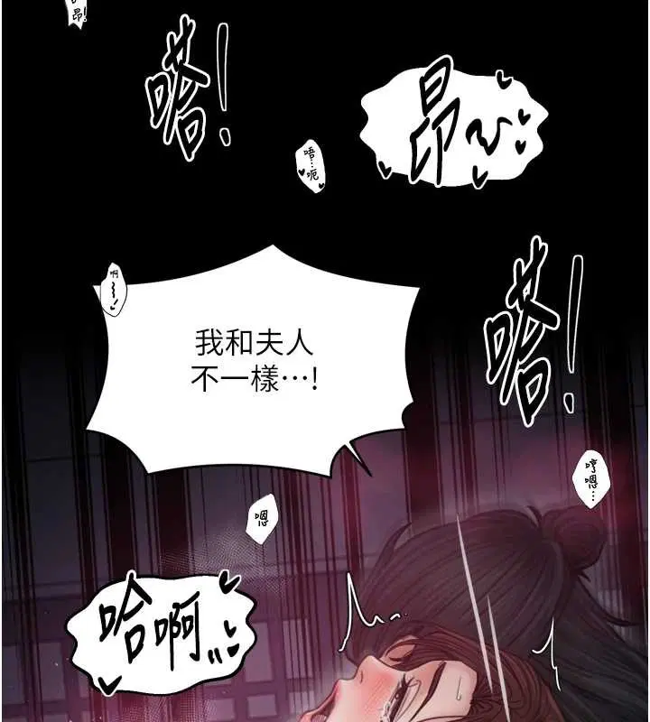 第136話