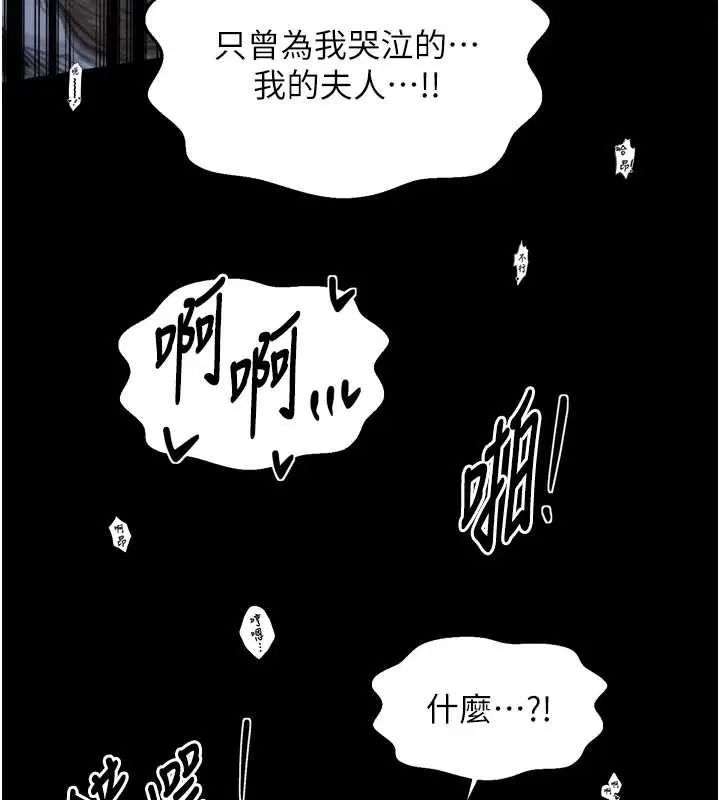 第136話