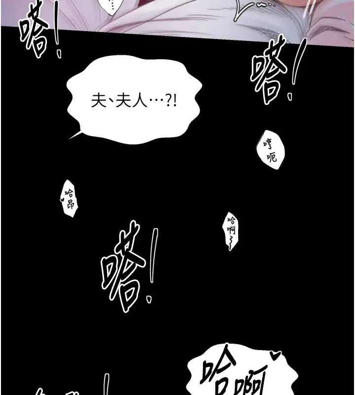 第136話