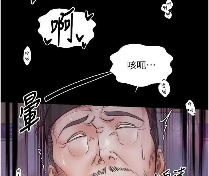 第136話