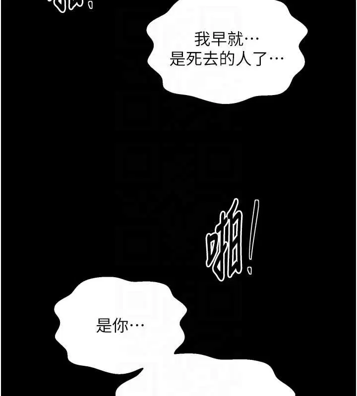 第136話