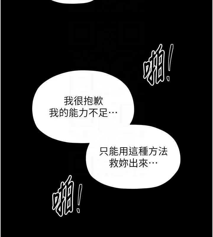 第136話
