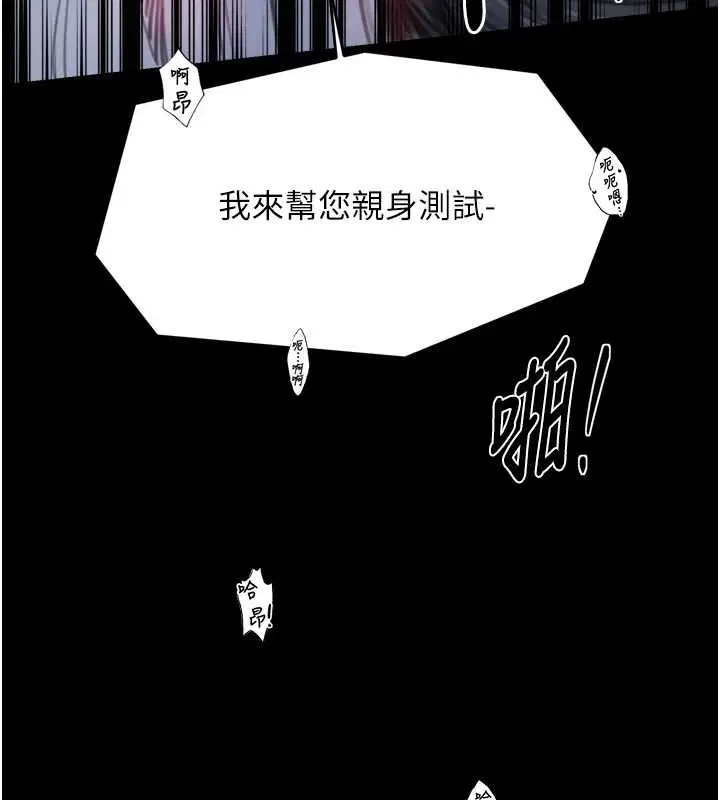 第136話