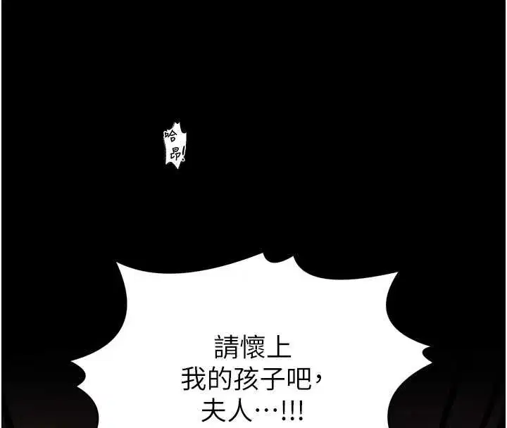 第137話