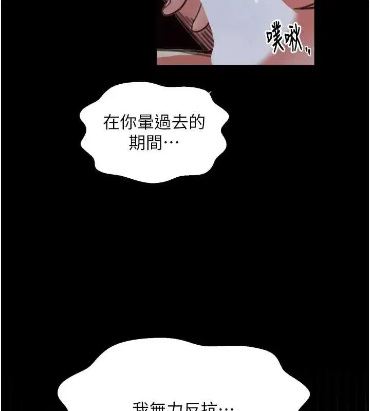第137話