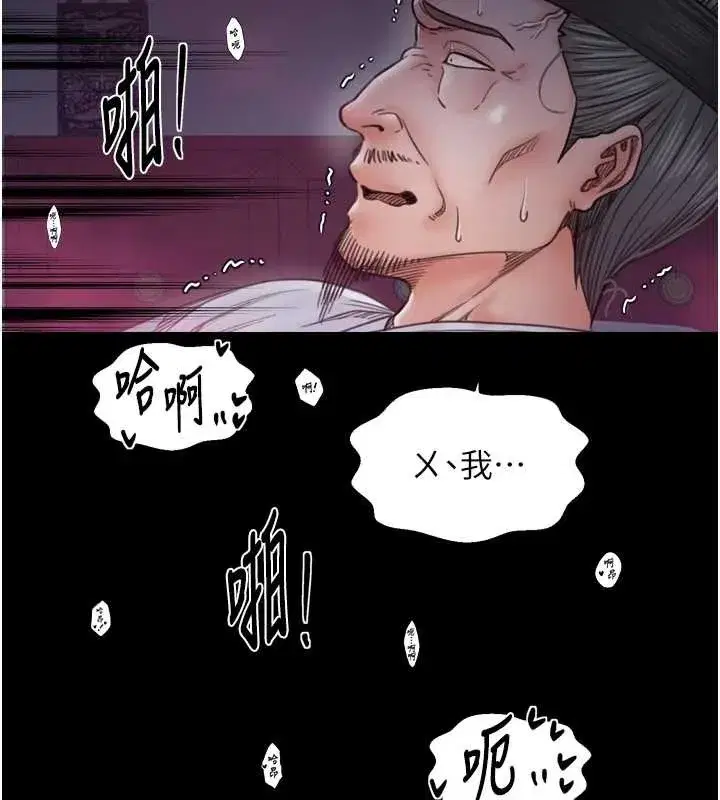 第137話