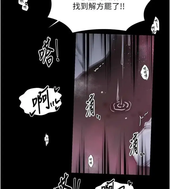 第137話