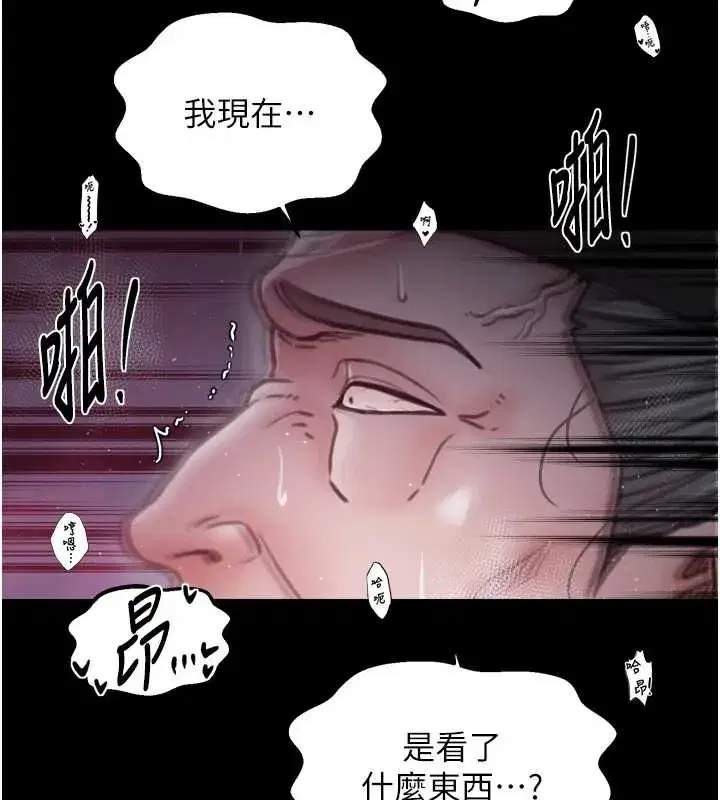 第137話