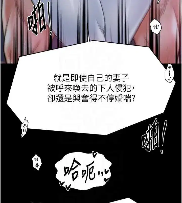 第137話