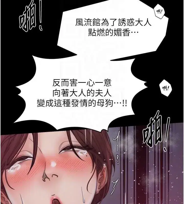 第137話