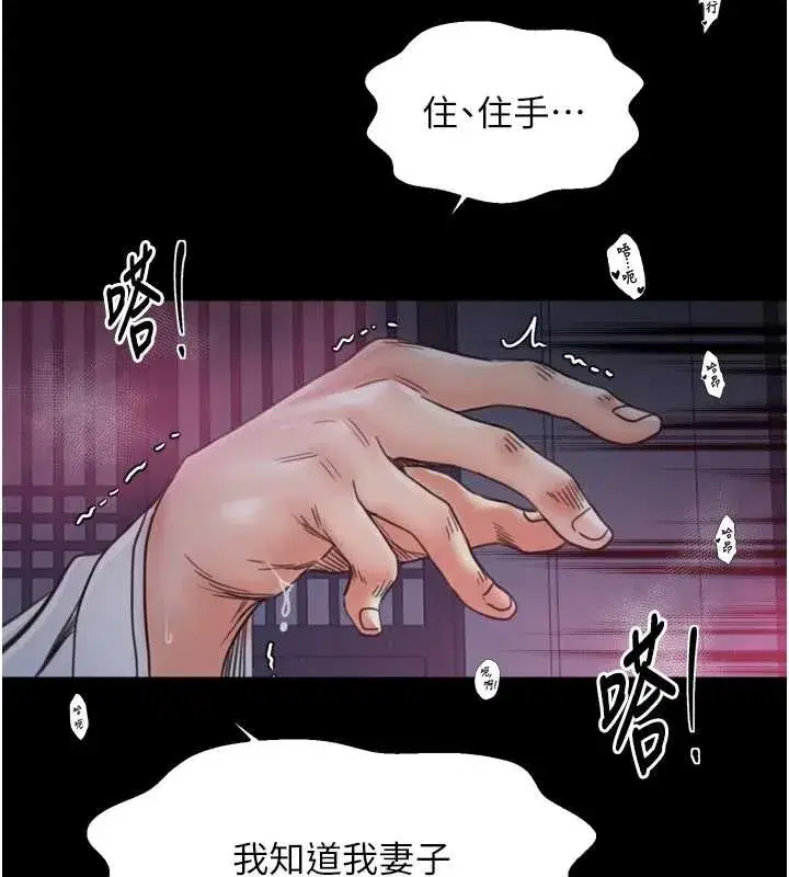 第137話