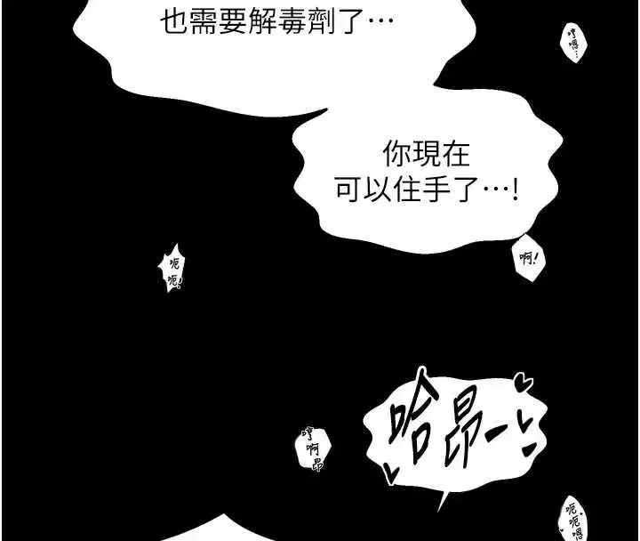 第137話