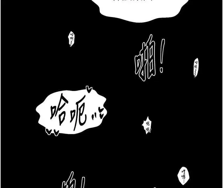 第137話