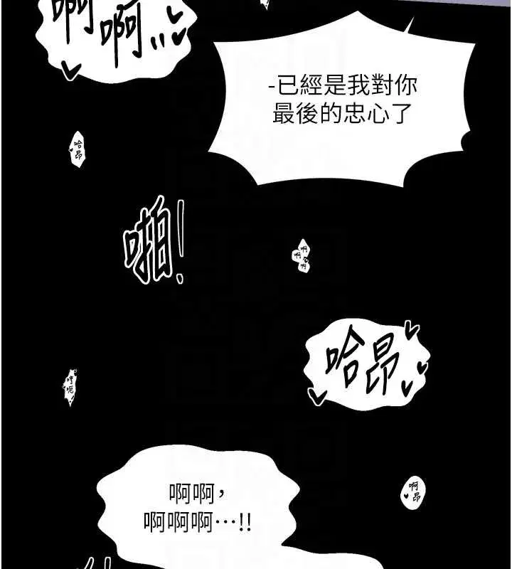 第137話