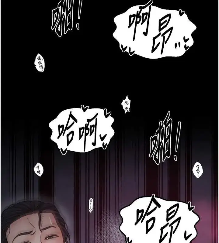 第137話