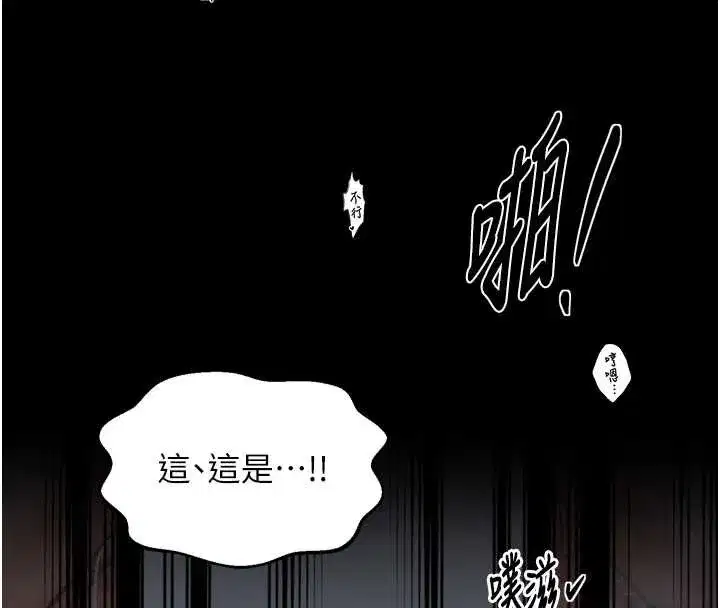 第137話