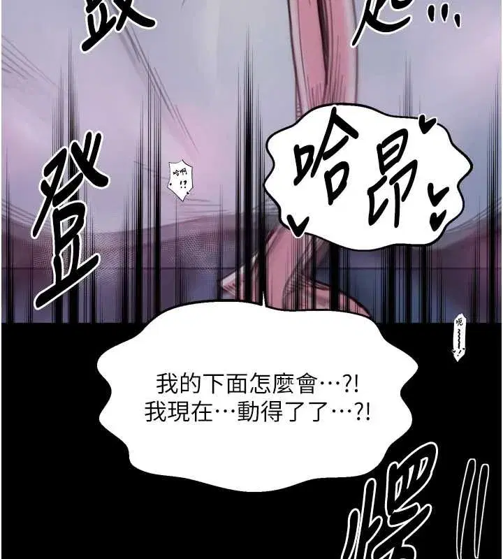 第137話