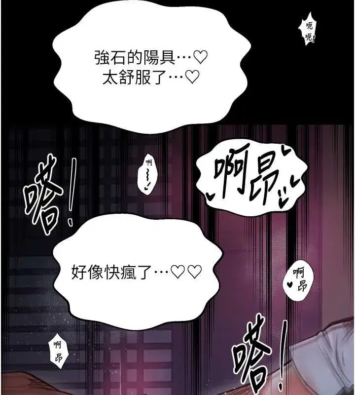 第137話