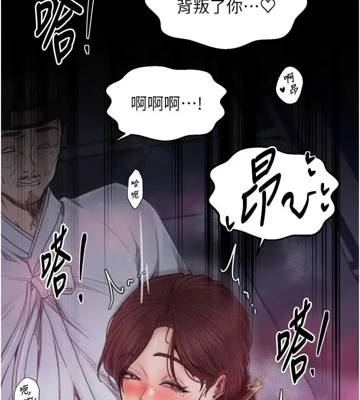 第137話