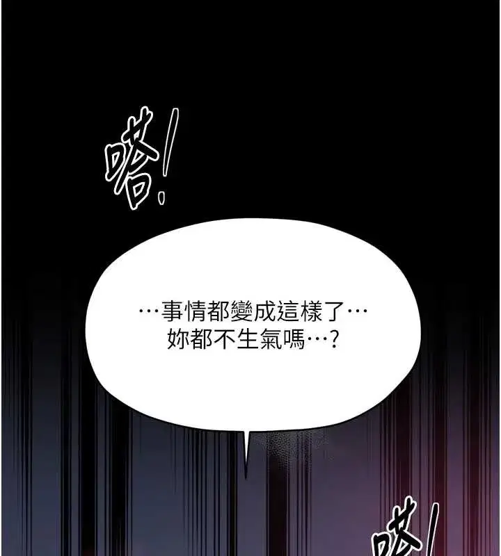 第137話