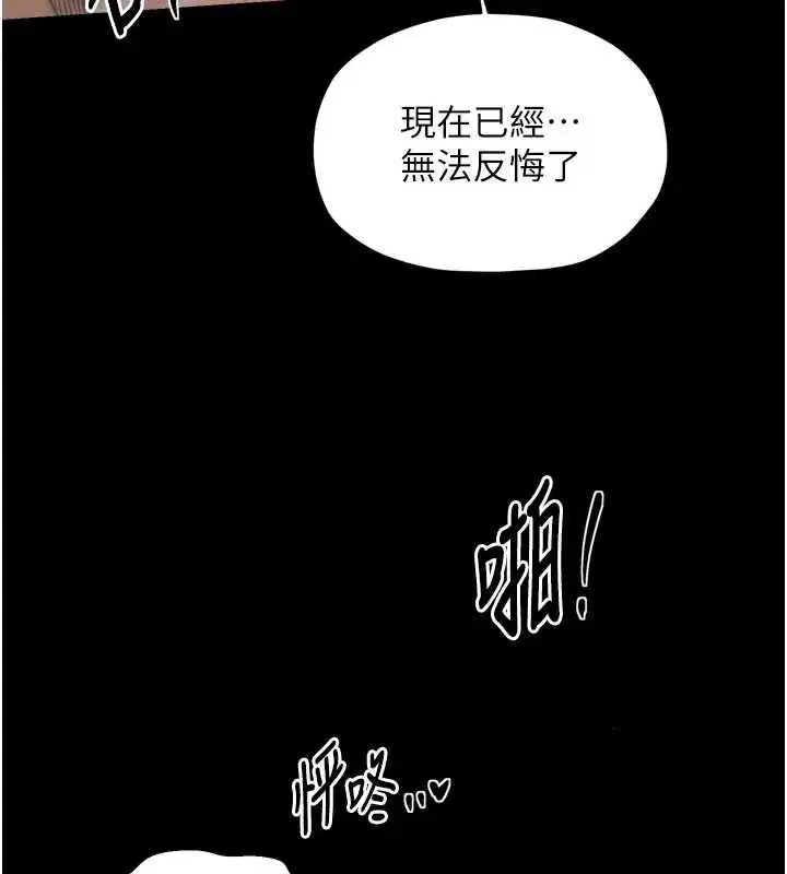 第137話