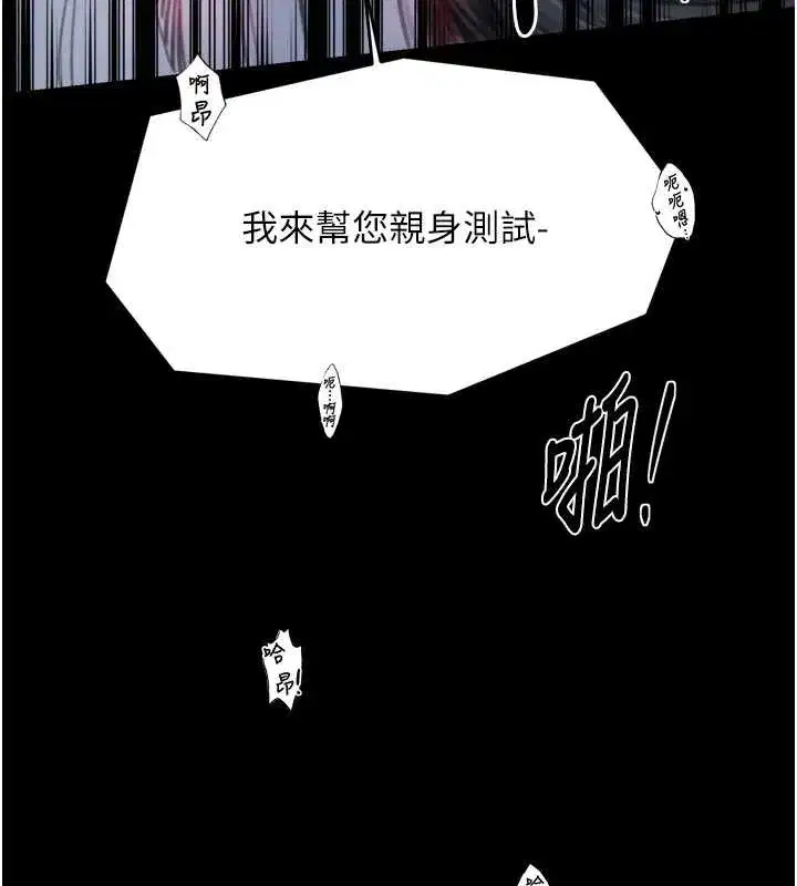 第137話