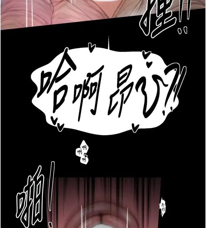 第137話