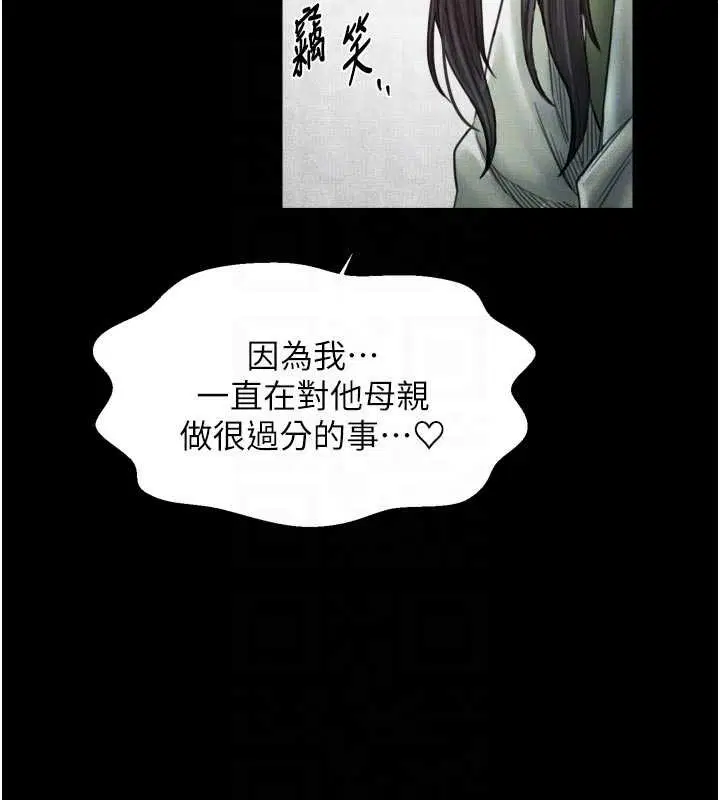 第138話