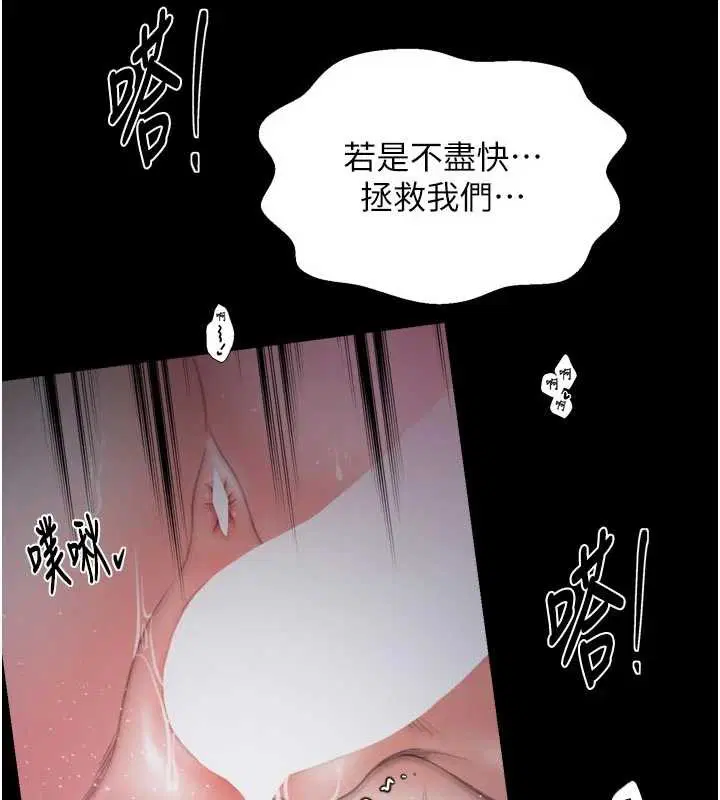 第138話