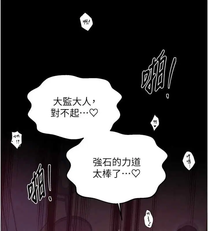 第138話