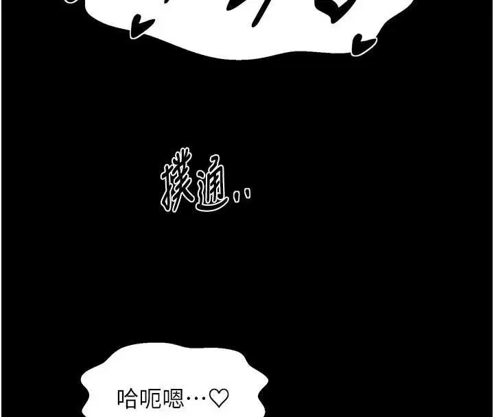 第138話