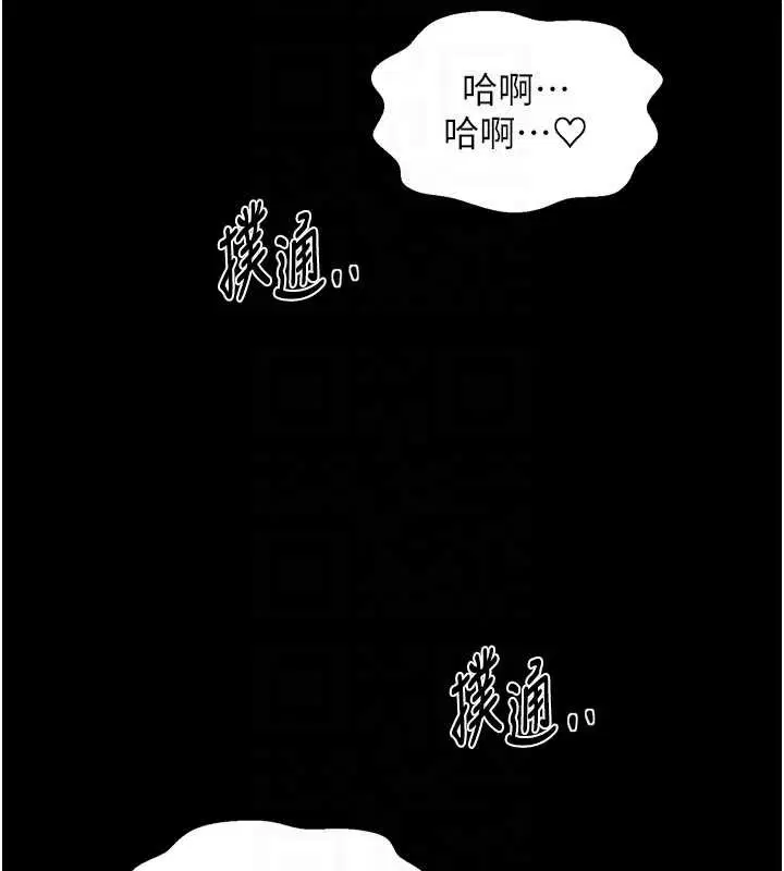 第138話