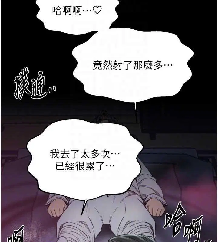 第138話
