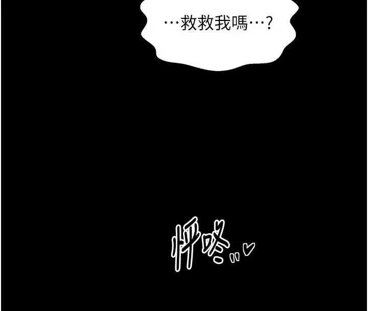 第138話