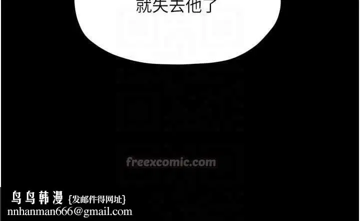 第138話