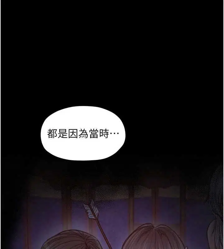 第138話