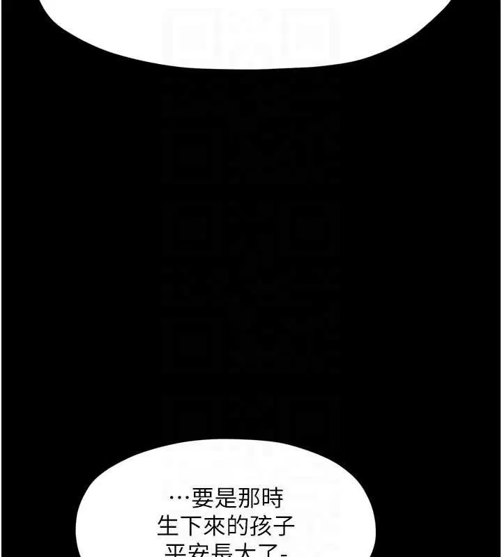 第138話