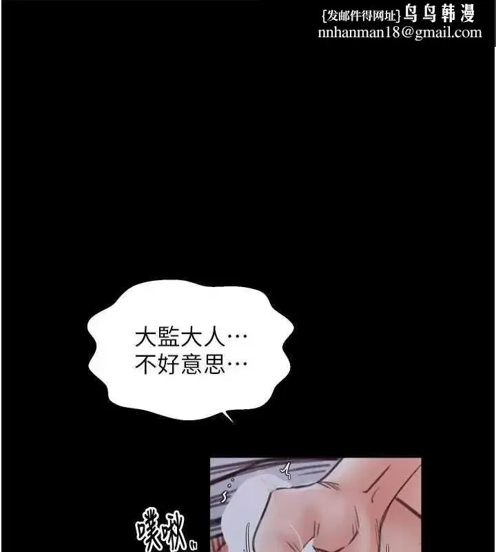 第139話