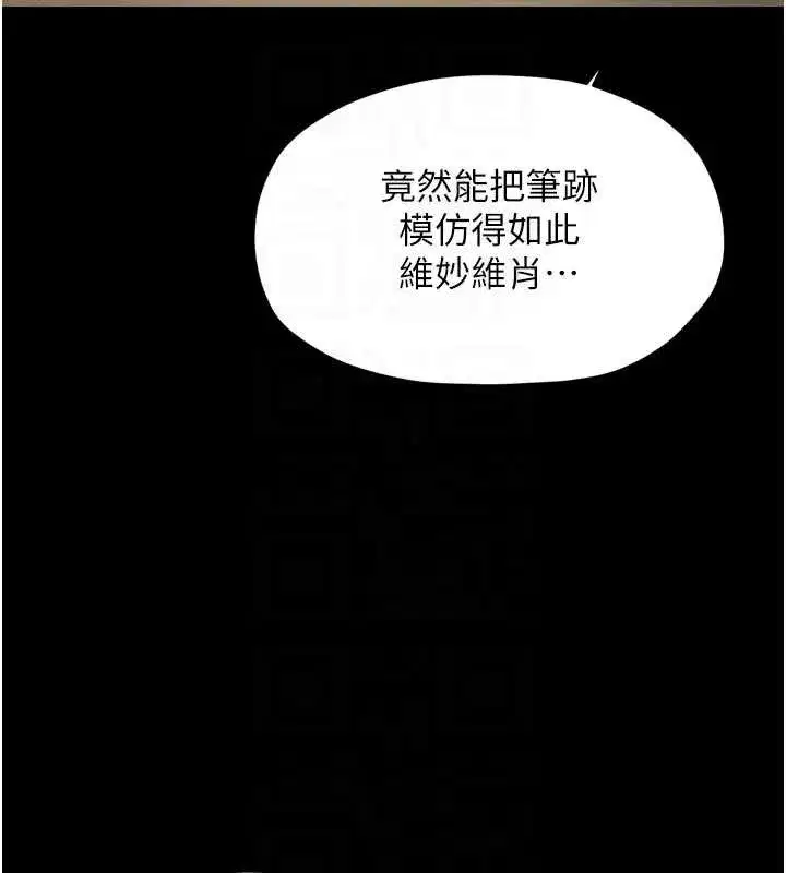 第139話