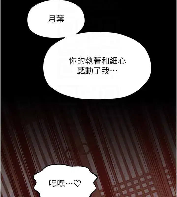 第139話