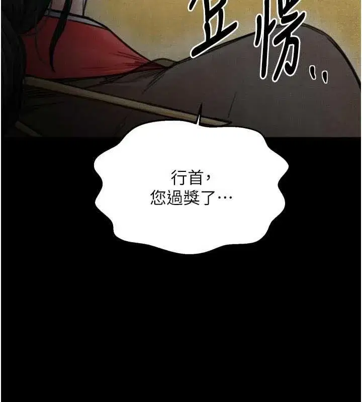 第139話