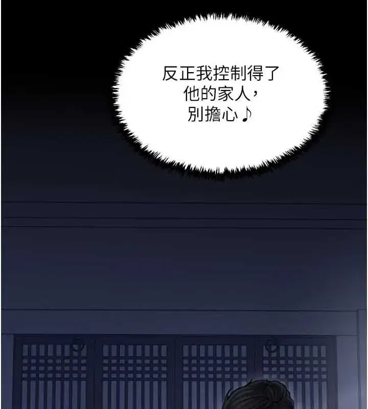 第139話