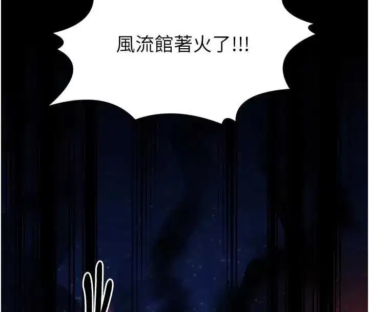 第139話