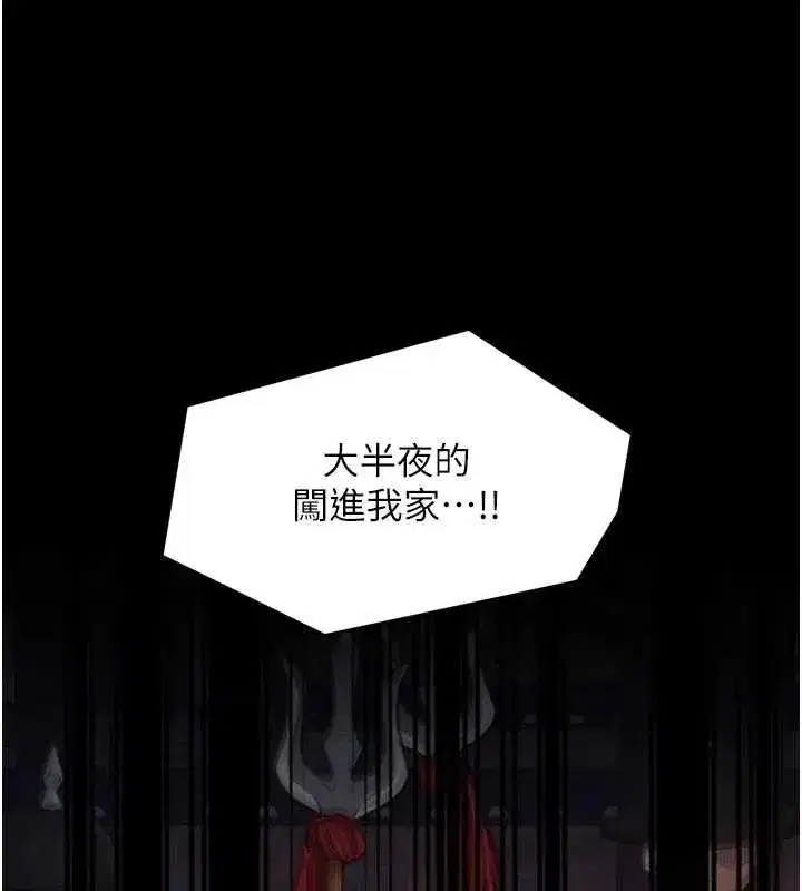 第139話