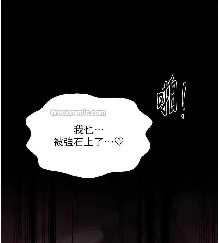 第139話