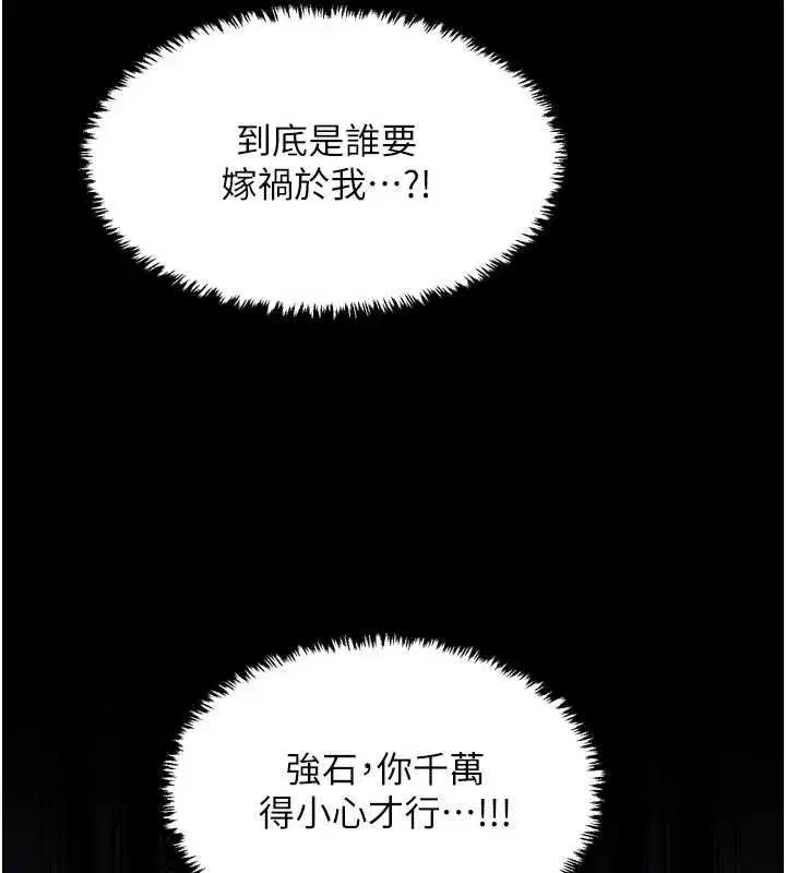 第139話
